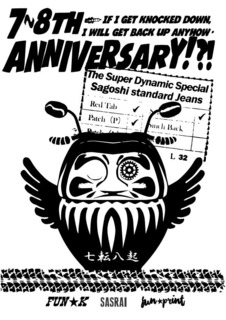 7878a4.jpg
